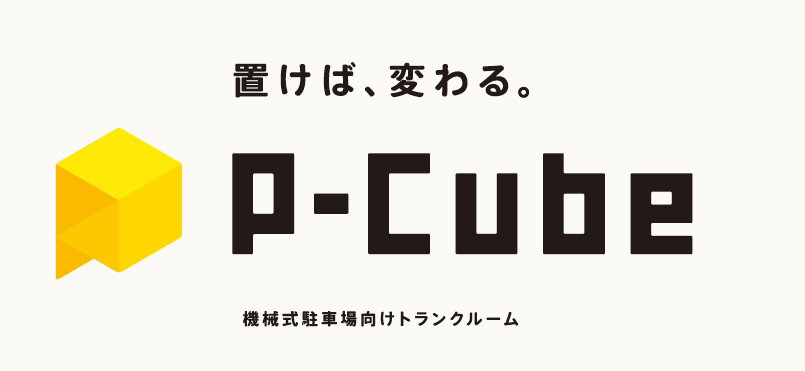 p-cube